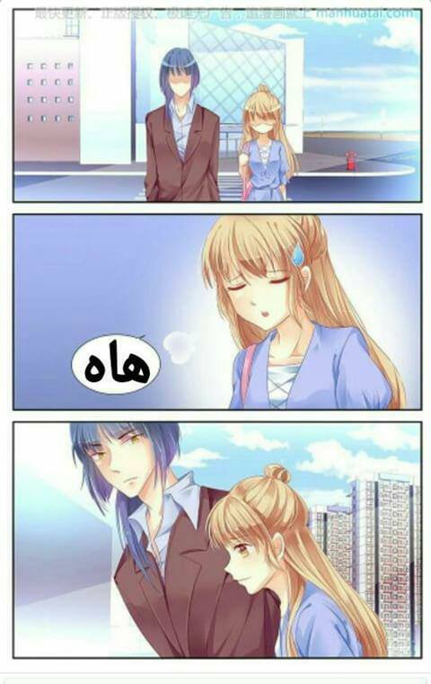 Adonis Next Door: Chapter 71 - Page 8