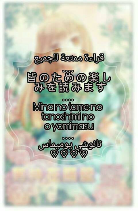 Adonis Next Door: Chapter 72 - Page 2