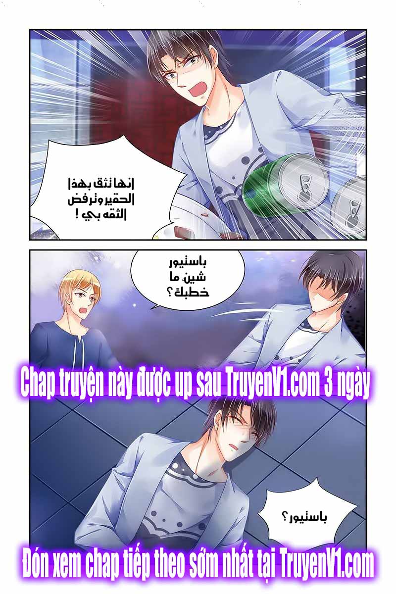 Adonis Next Door: Chapter 81 - Page 9