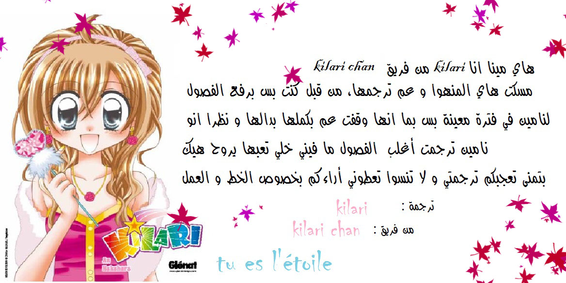 Adonis Next Door: Chapter 86 - Page 10