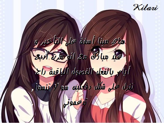 Adonis Next Door: Chapter 87 - Page 10