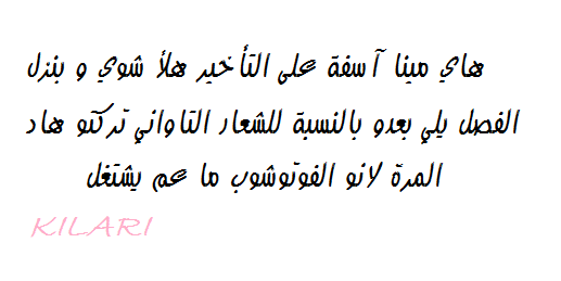 Adonis Next Door: Chapter 88 - Page 9