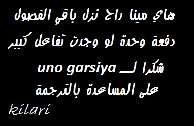 Adonis Next Door: Chapter 90 - Page 10