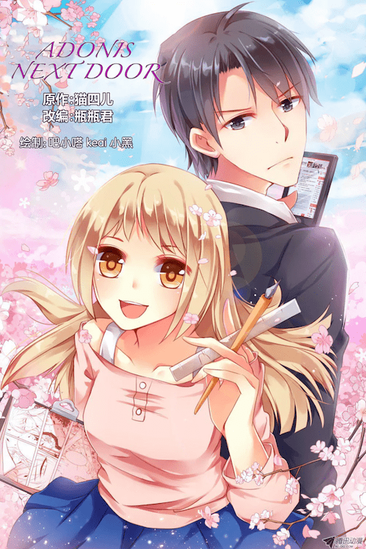 Adonis Next Door: Chapter 92 - Page 1