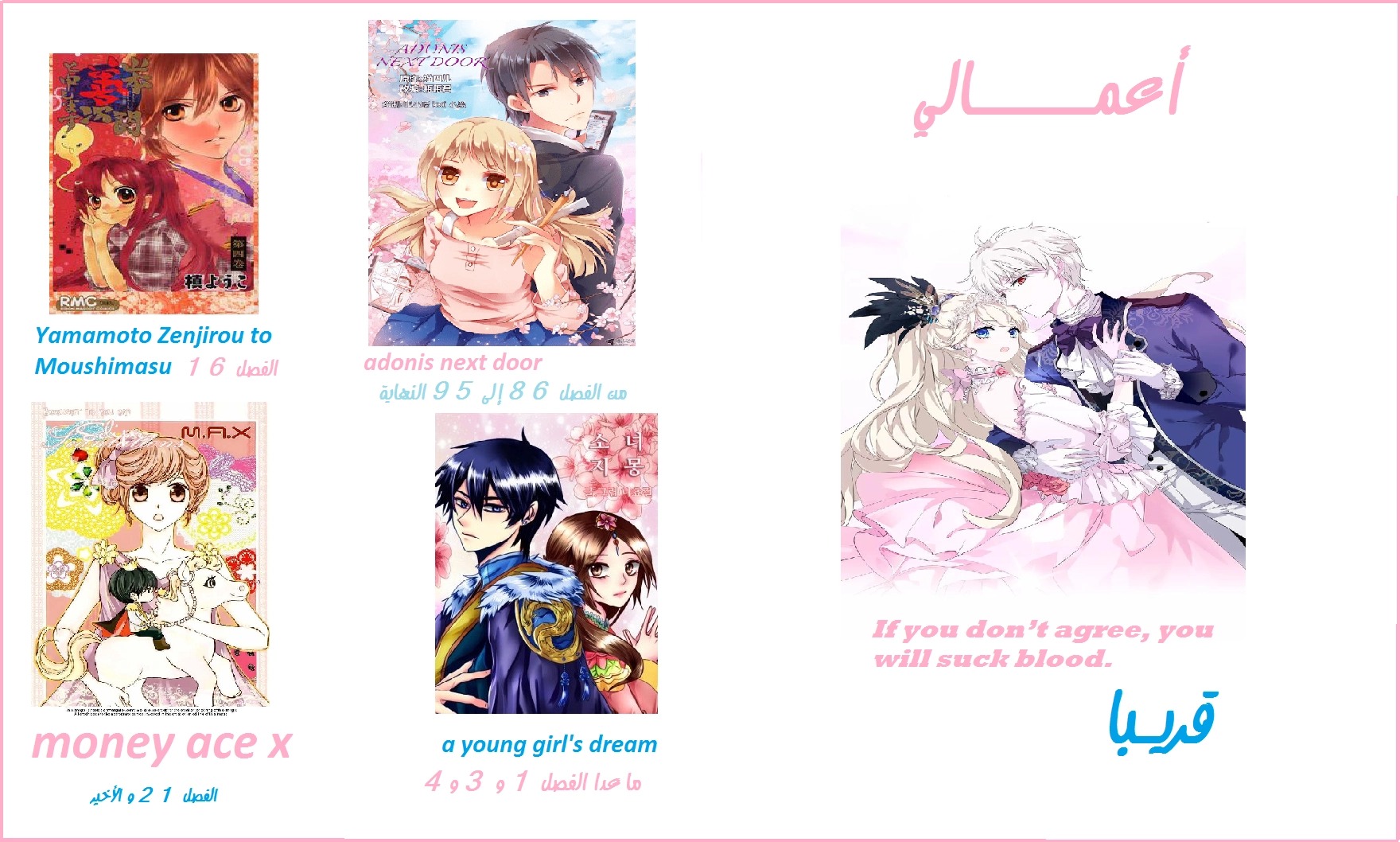 Adonis Next Door: Chapter 94 - Page 11