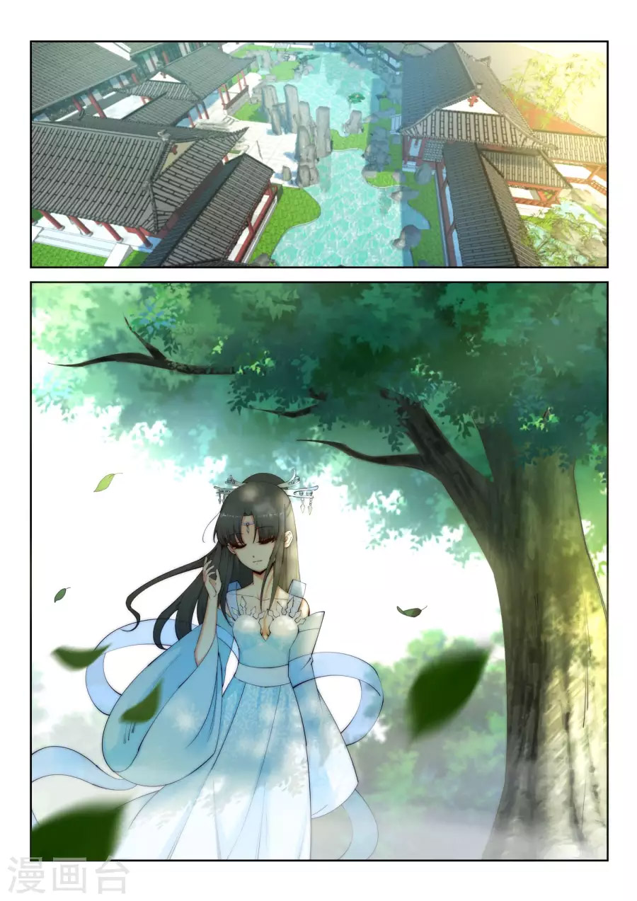 Against the gods: Chapter 10 - Page 5