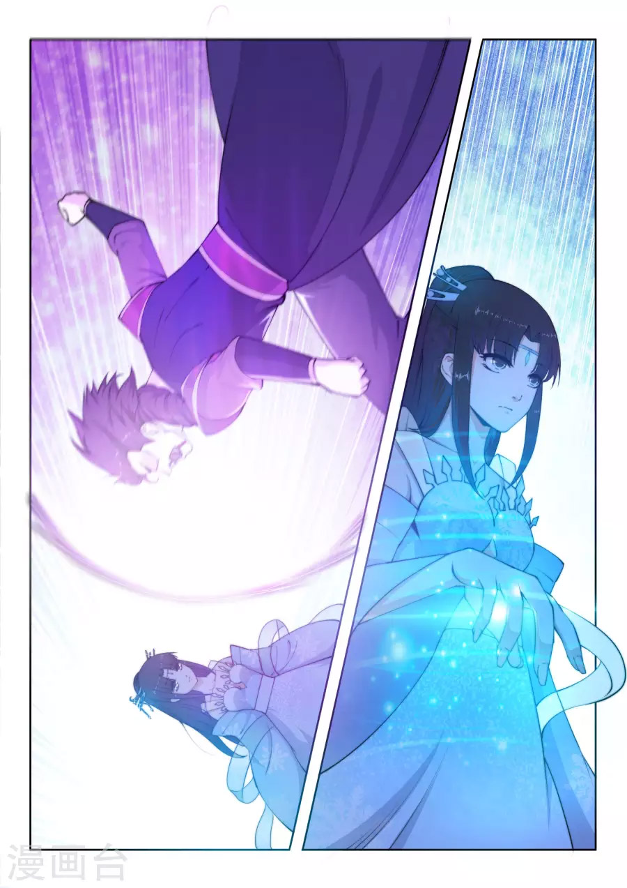 Against the gods: Chapter 11 - Page 4