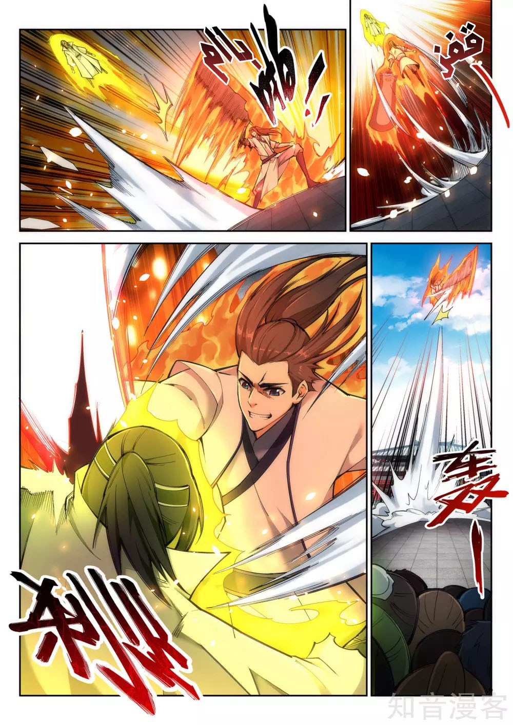 Against the gods: Chapter 117 - Page 8