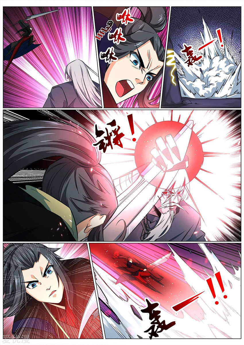 Against the gods: Chapter 165 - Page 3