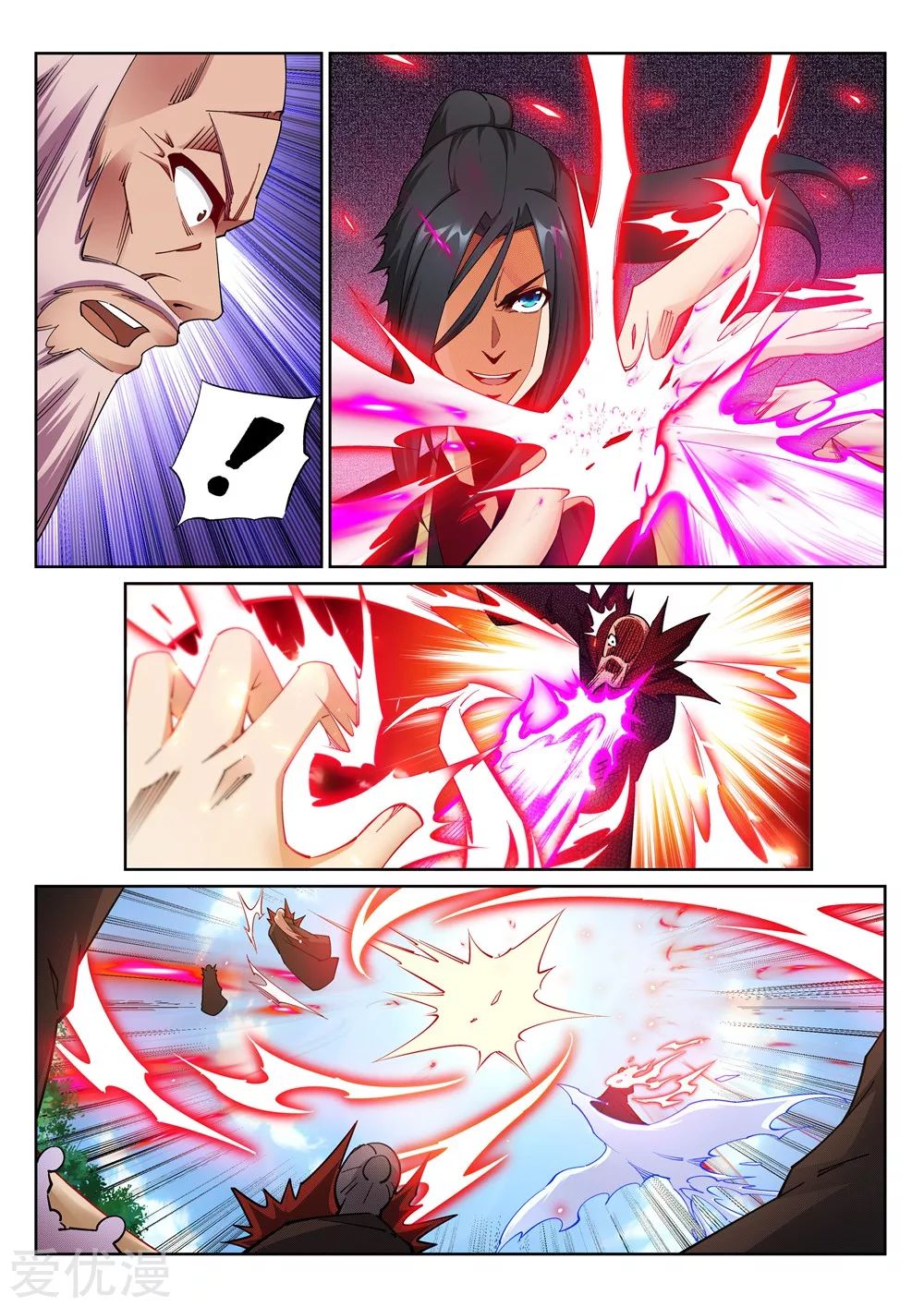 Against the gods: Chapter 187 - Page 5