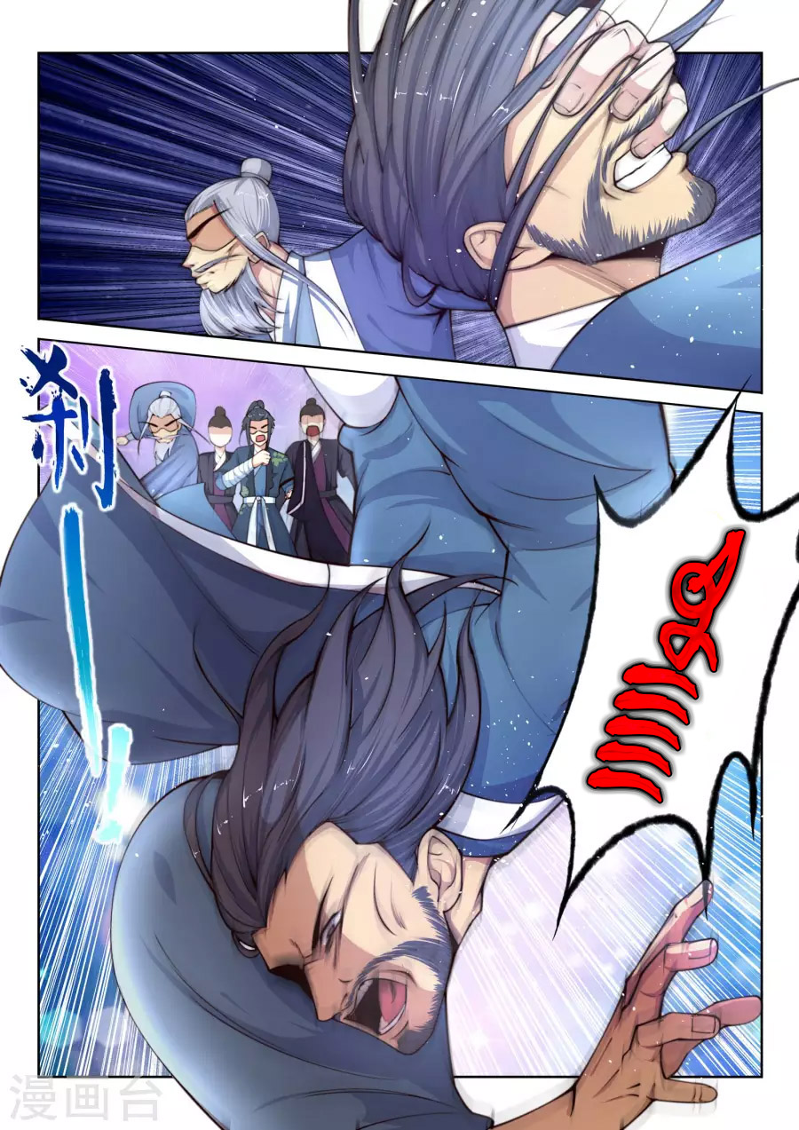 Against the gods: Chapter 20 - Page 2