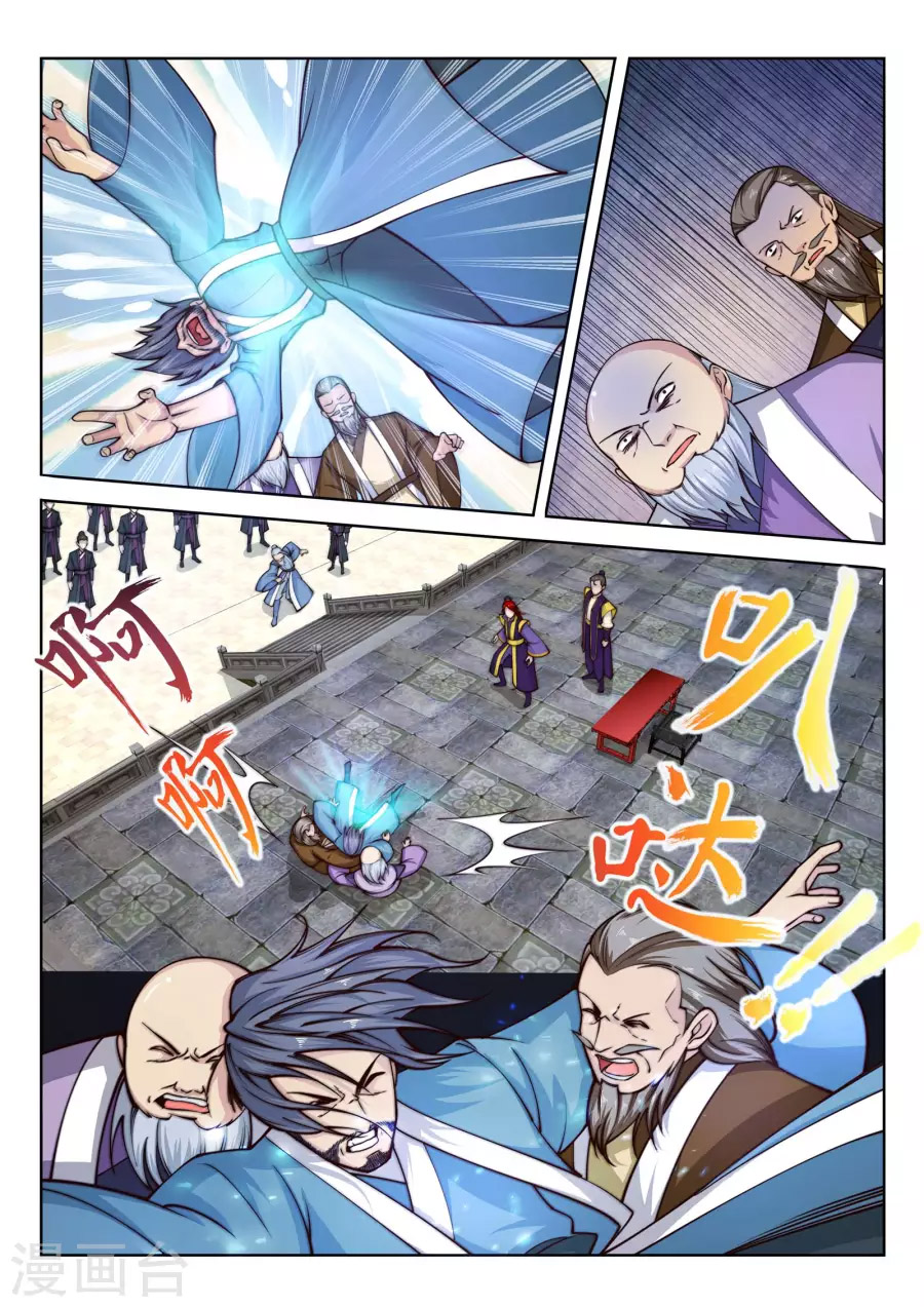 Against the gods: Chapter 20 - Page 3