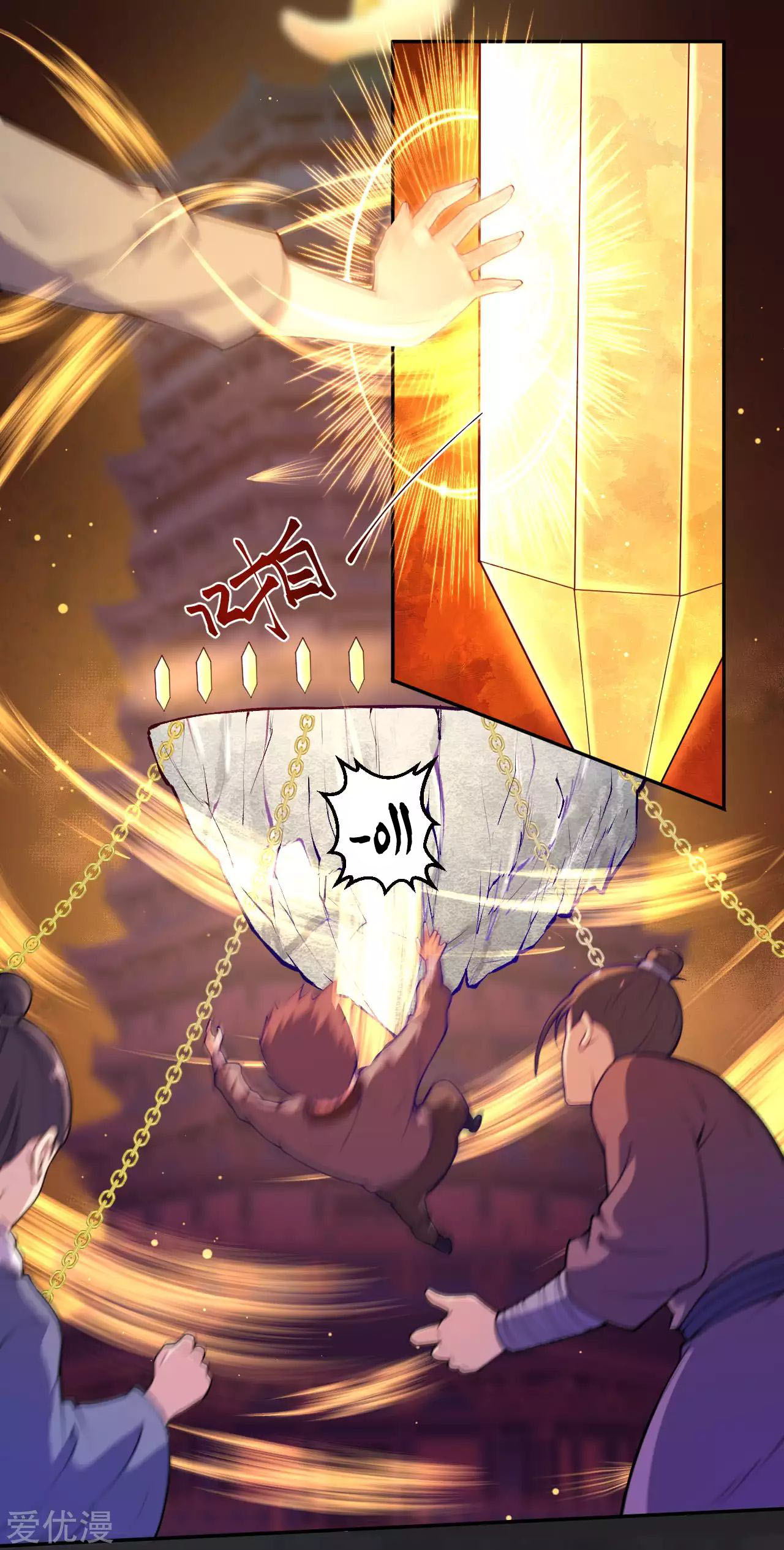 Against the gods: Chapter 216 - Page 6