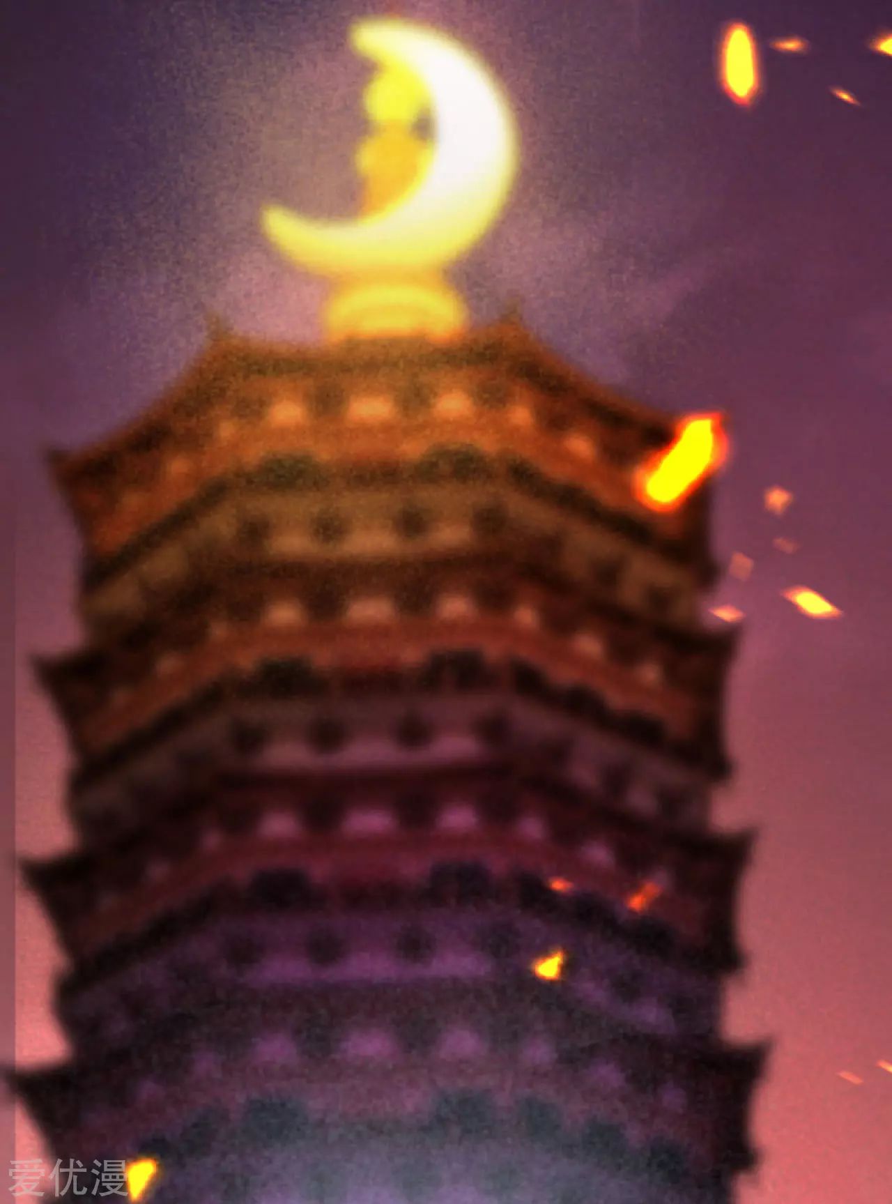 Against the gods: Chapter 218 - Page 5