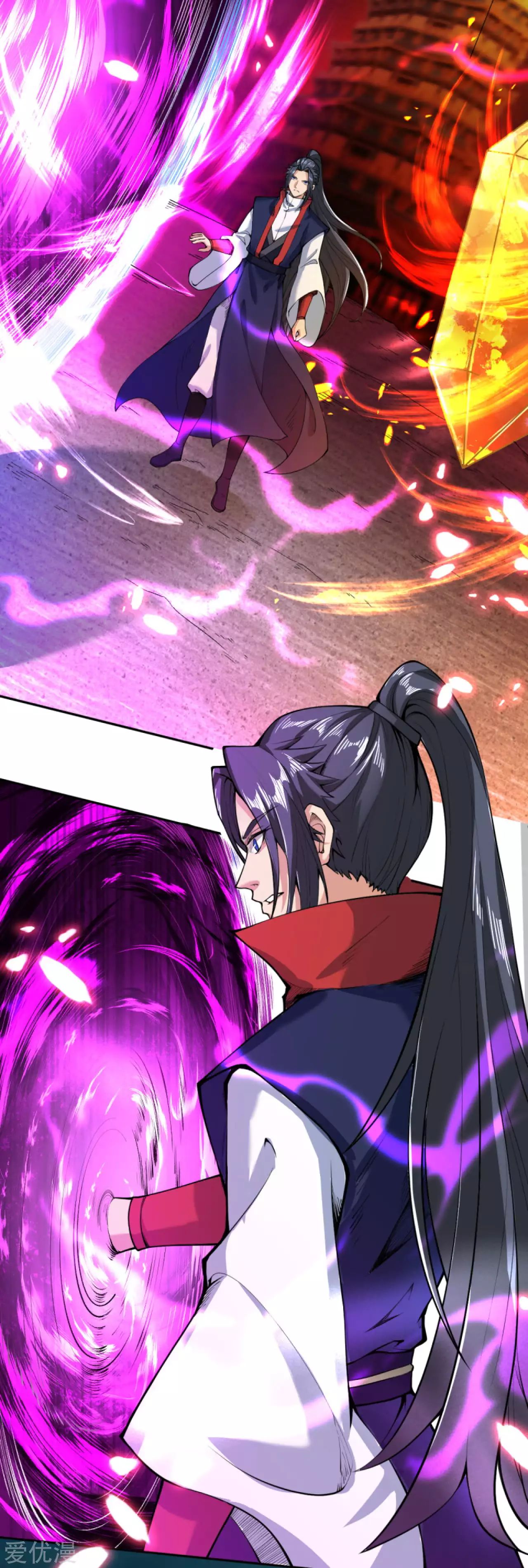 Against the gods: Chapter 218 - Page 11