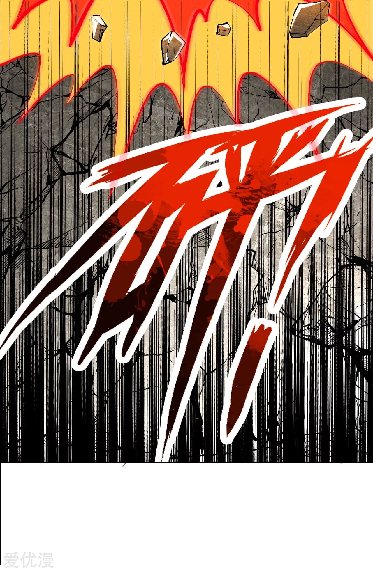 Against the gods: Chapter 222 - Page 13