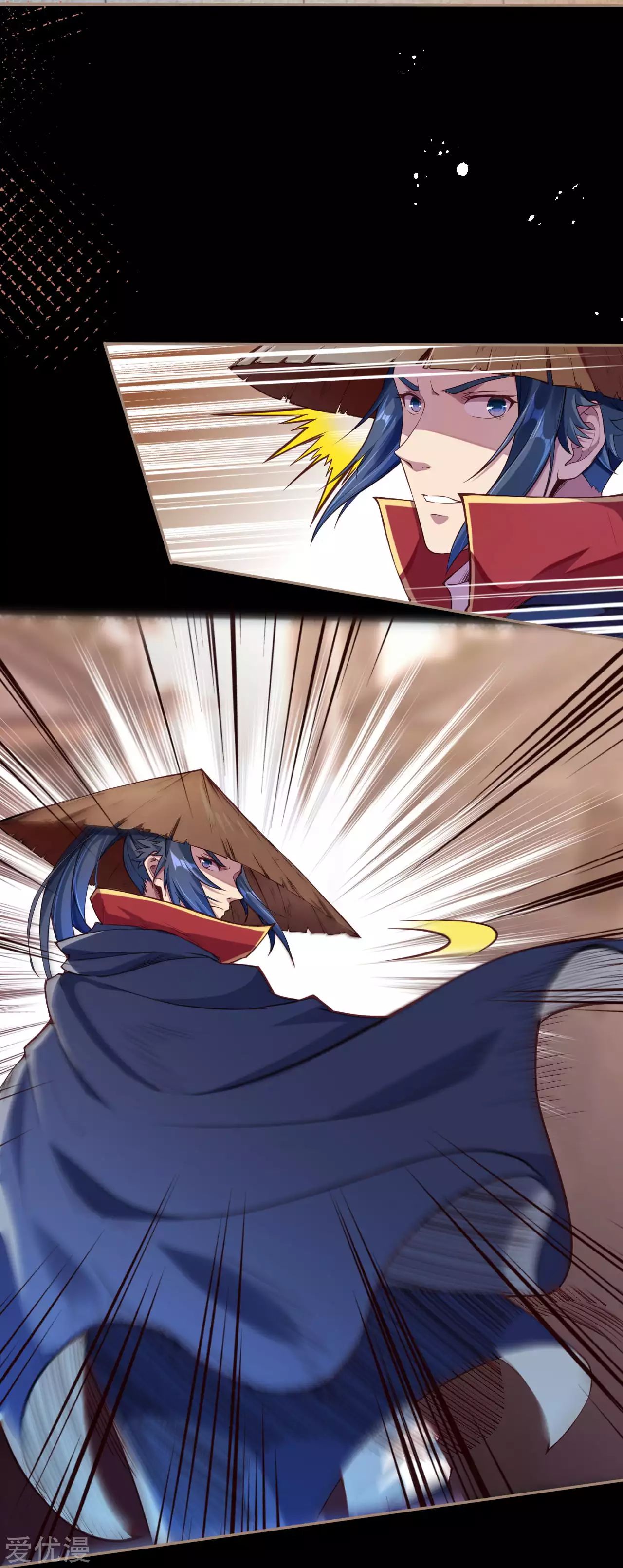 Against the gods: Chapter 223 - Page 11