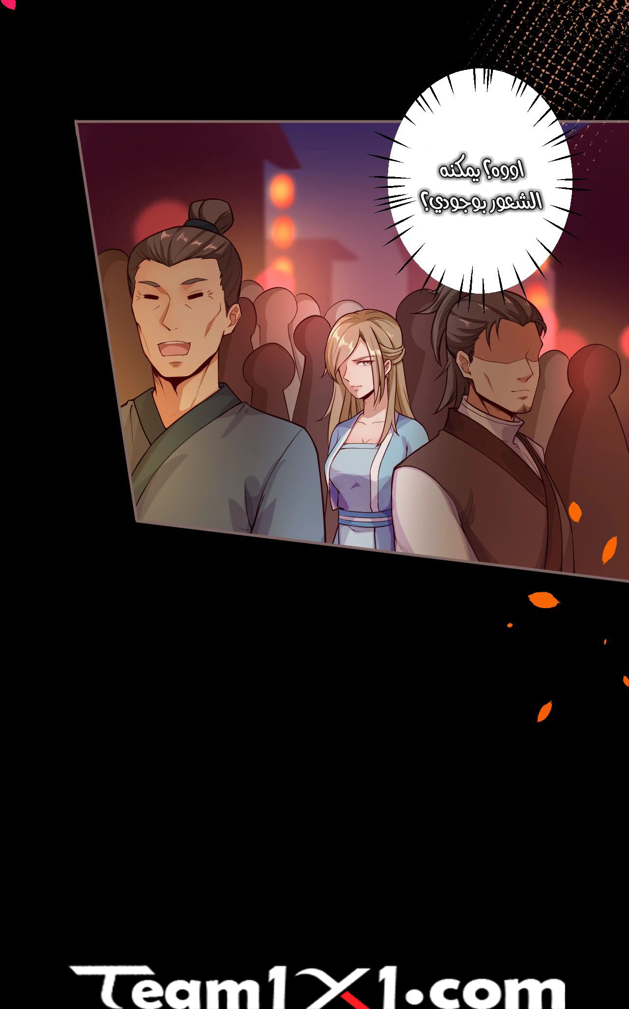 Against the gods: Chapter 223 - Page 15