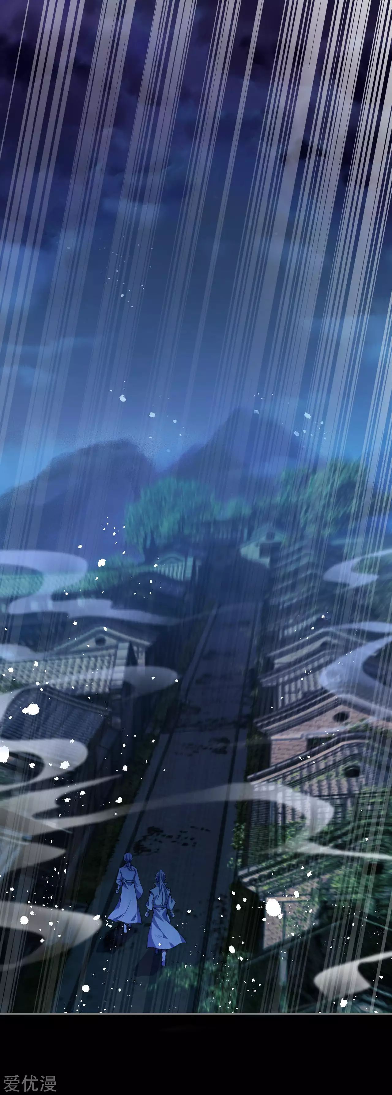 Against the gods: Chapter 226 - Page 2