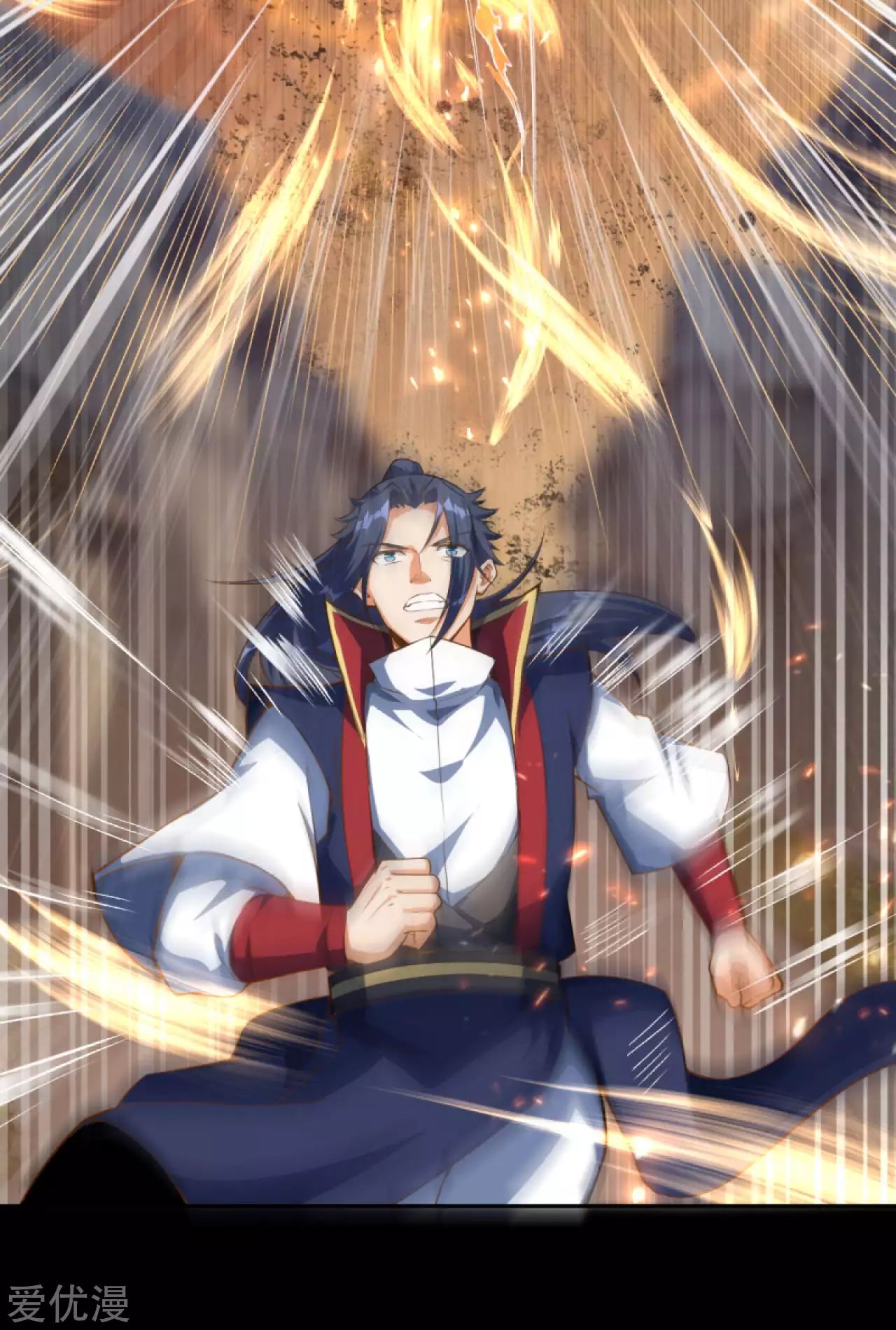 Against the gods: Chapter 228 - Page 3