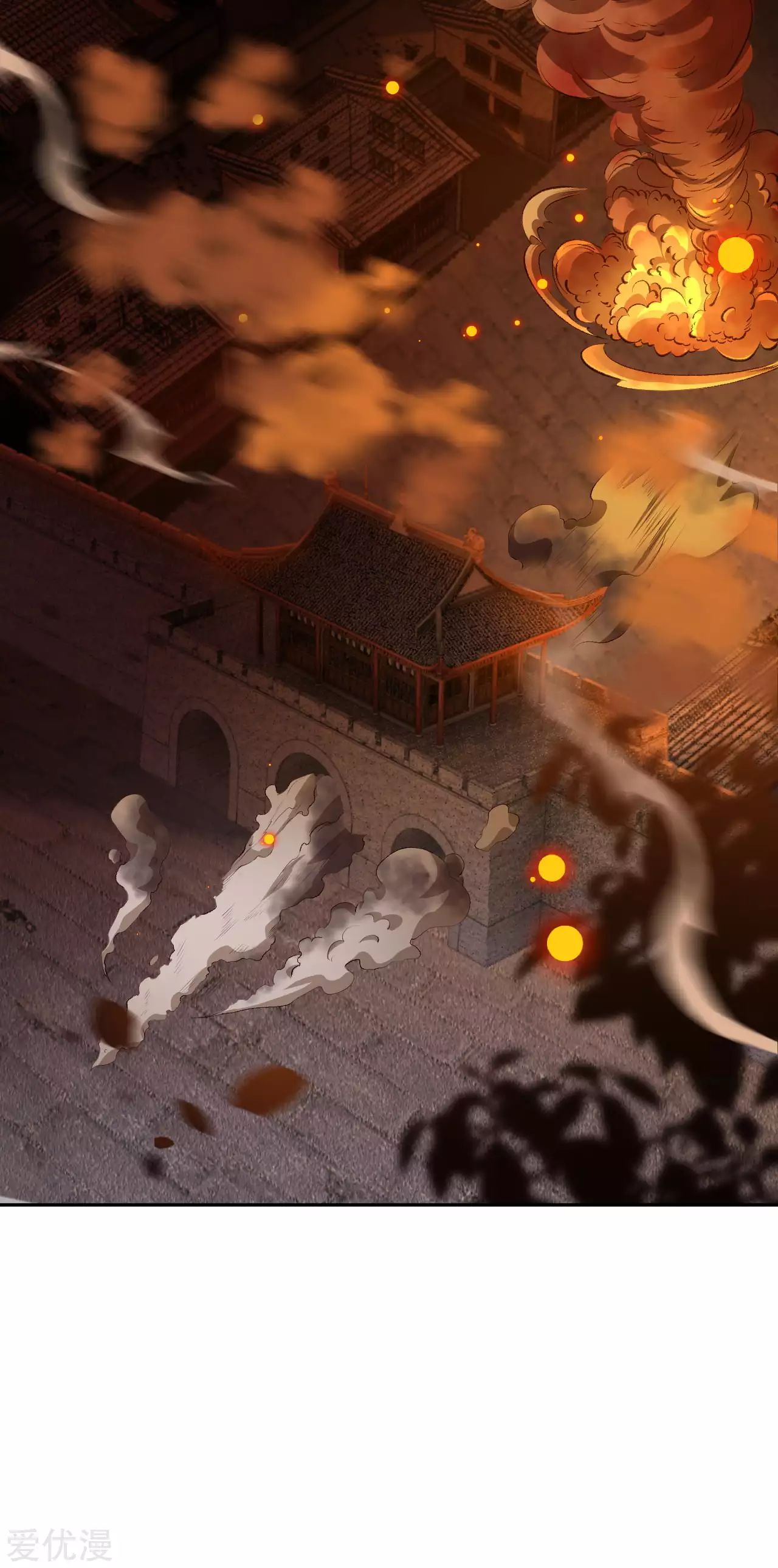 Against the gods: Chapter 228 - Page 12