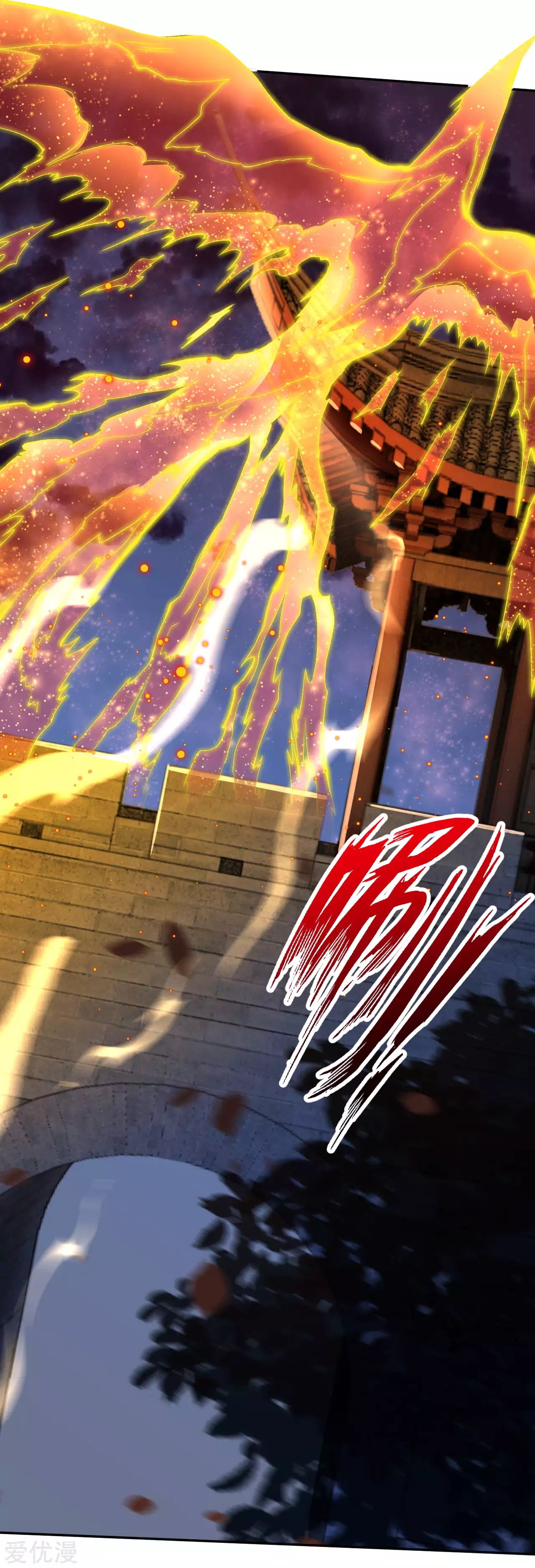 Against the gods: Chapter 229 - Page 5