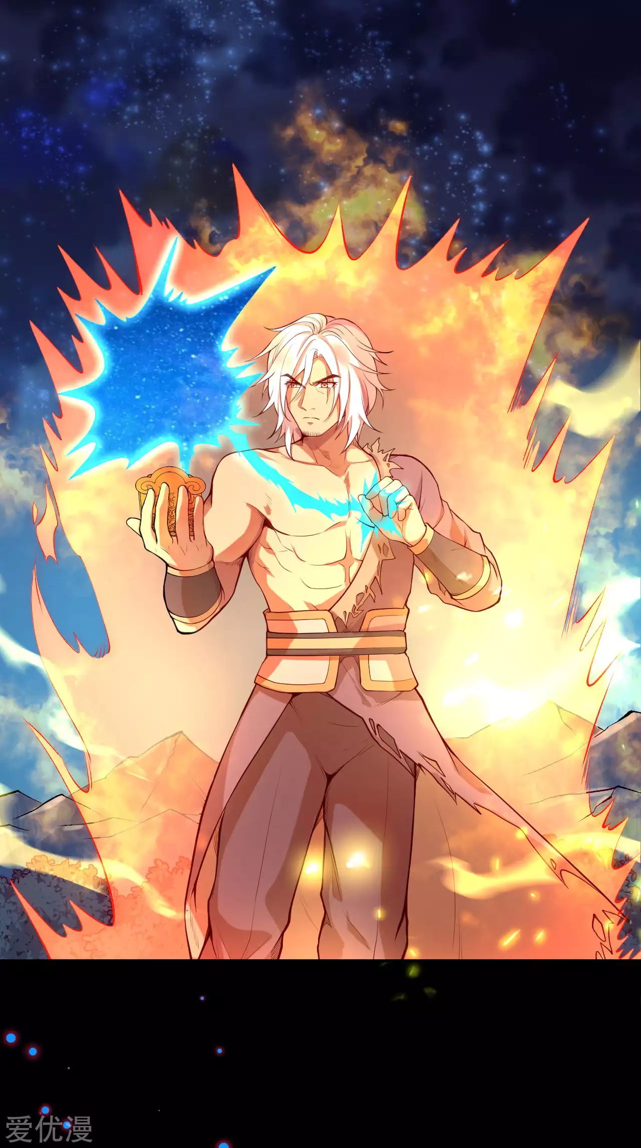 Against the gods: Chapter 230 - Page 7