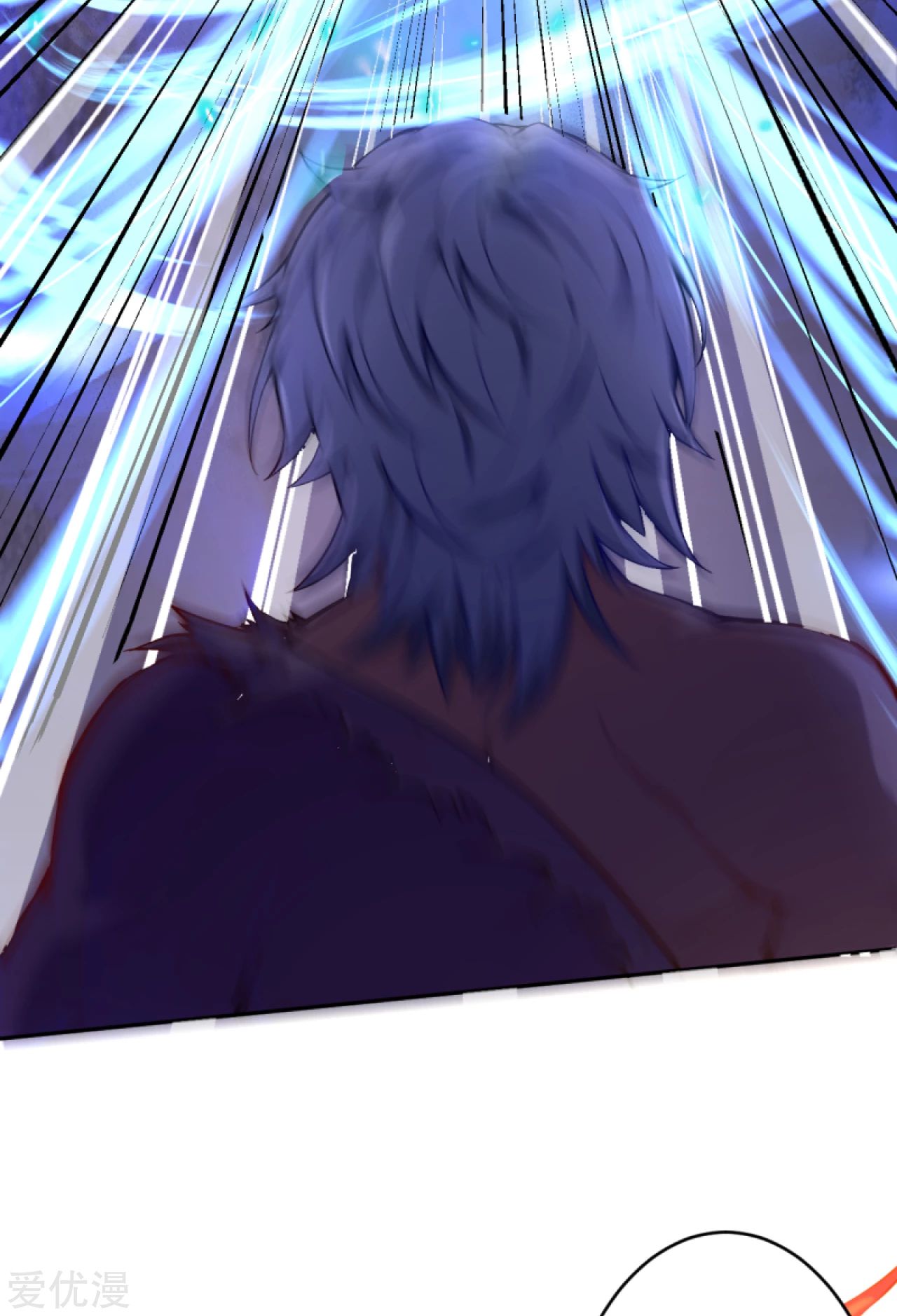 Against the gods: Chapter 232 - Page 11