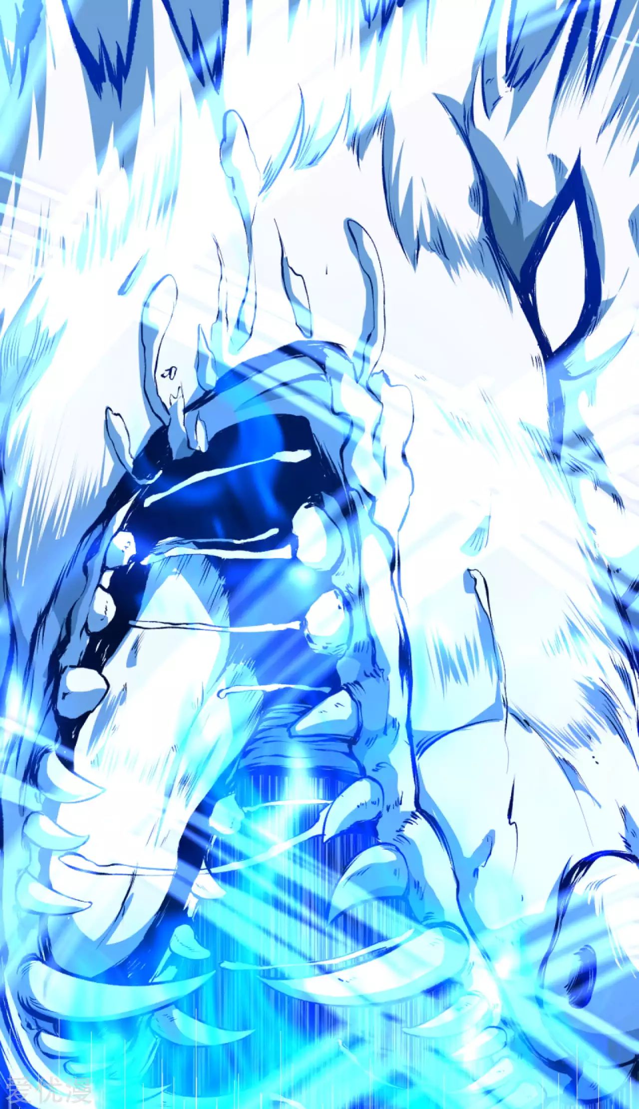 Against the gods: Chapter 232 - Page 15