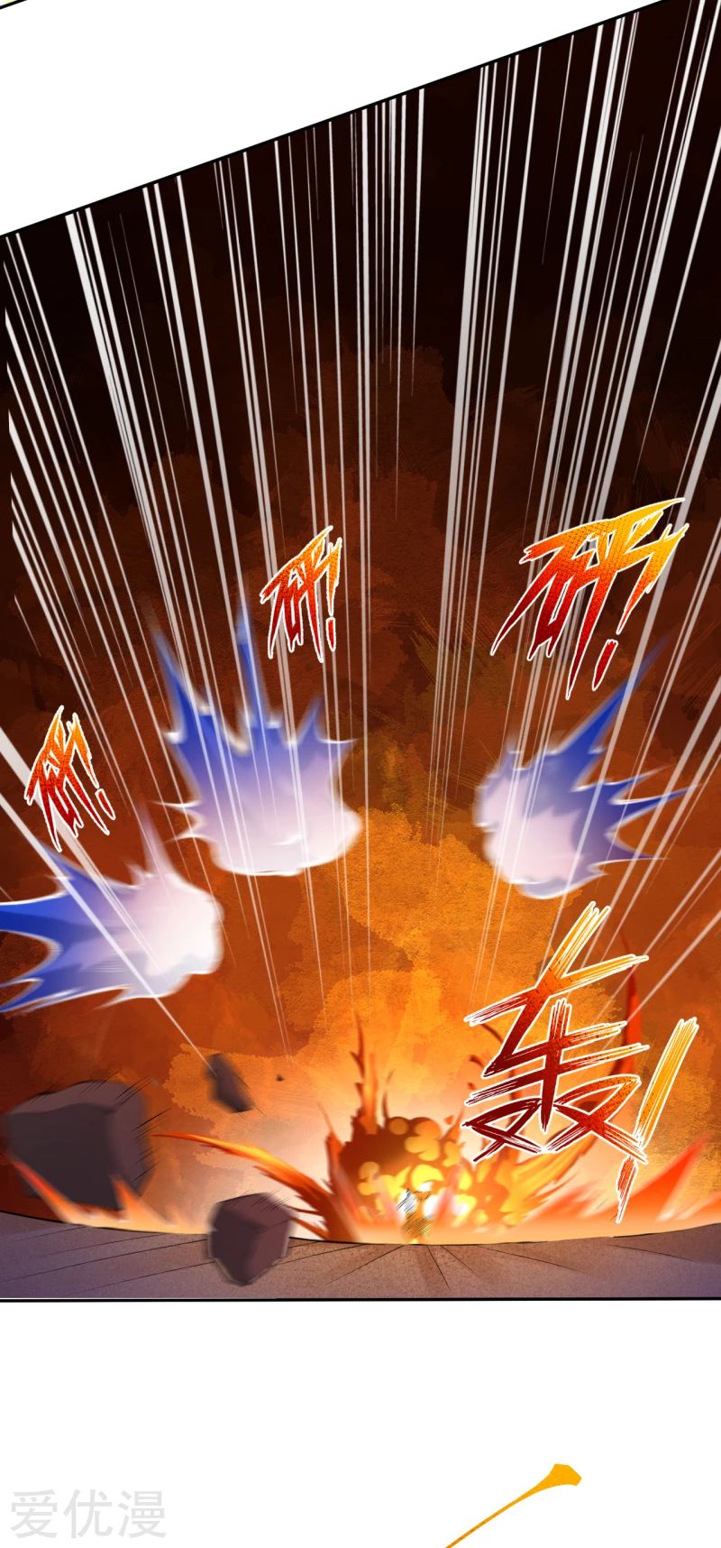 Against the gods: Chapter 233 - Page 8