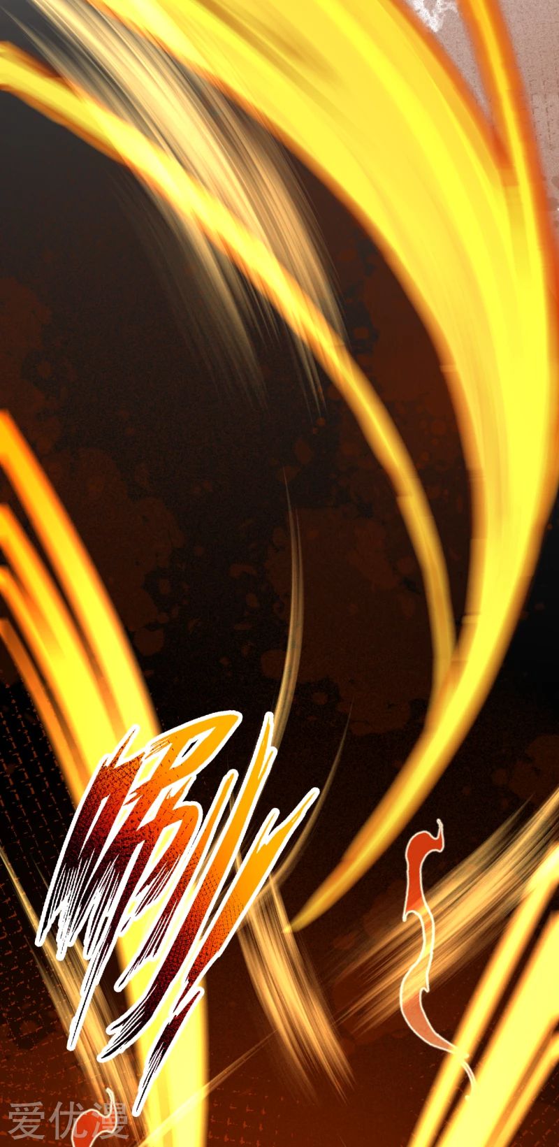 Against the gods: Chapter 233 - Page 13