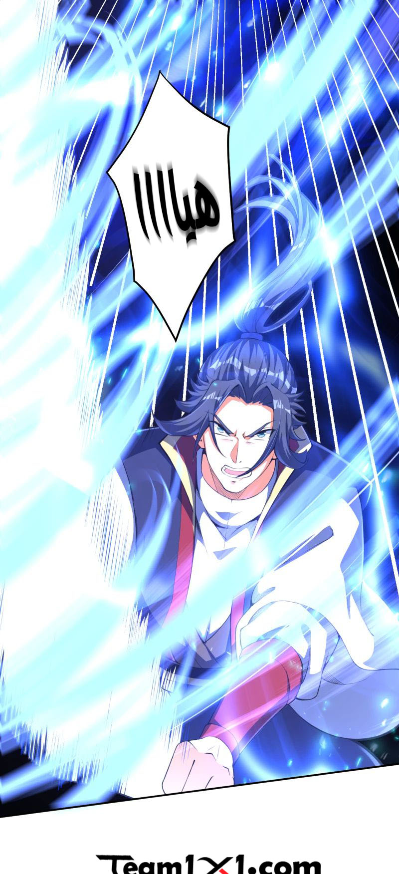 Against the gods: Chapter 233 - Page 15