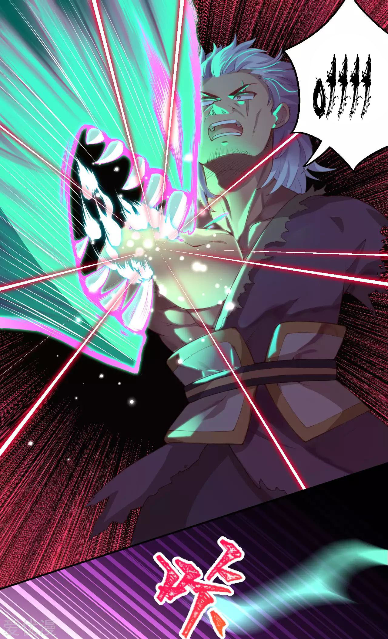 Against the gods: Chapter 234 - Page 7