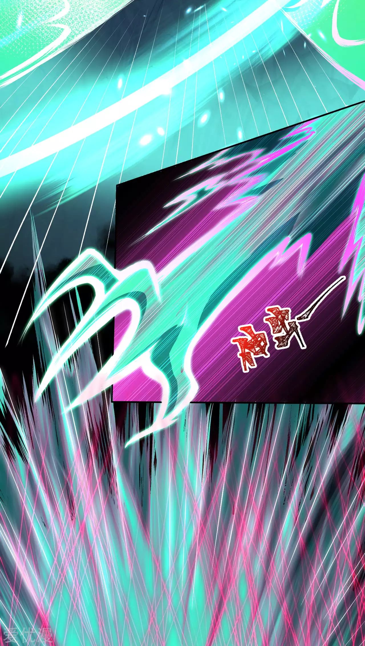 Against the gods: Chapter 234 - Page 10