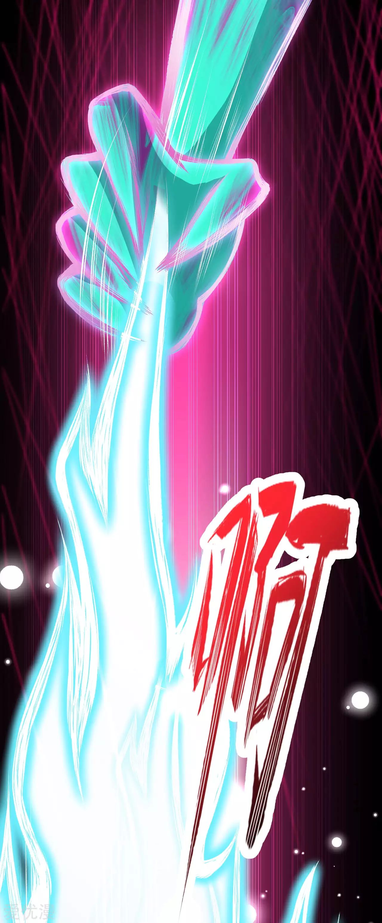 Against the gods: Chapter 234 - Page 12