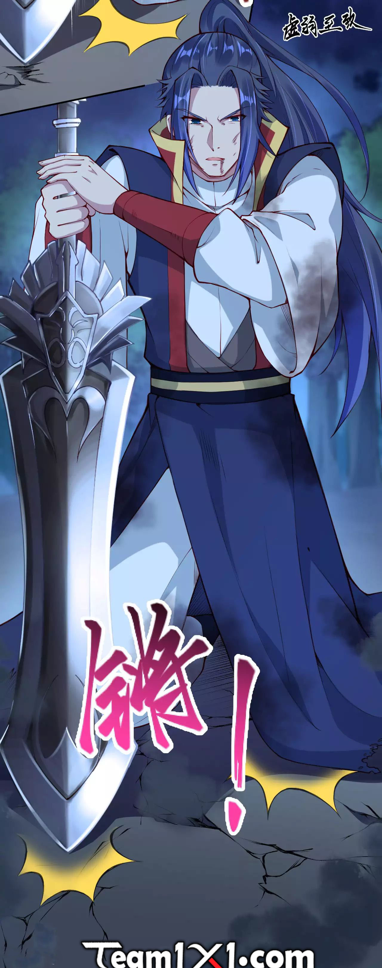 Against the gods: Chapter 234 - Page 15