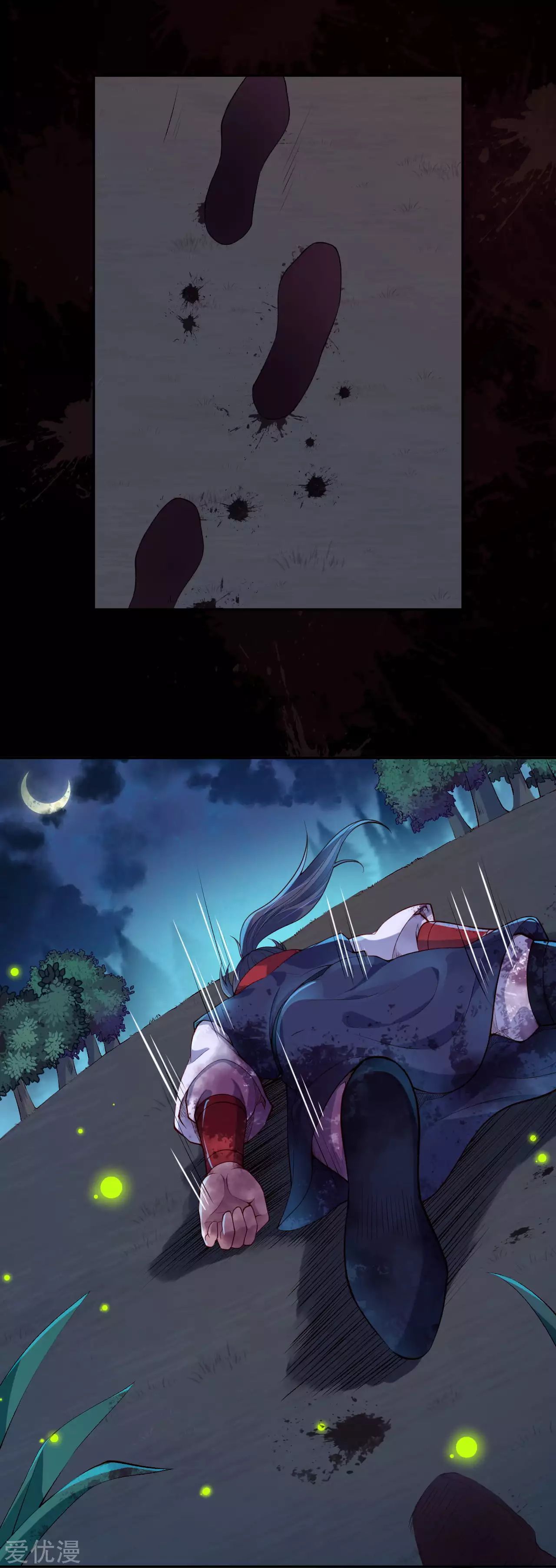 Against the gods: Chapter 235 - Page 3