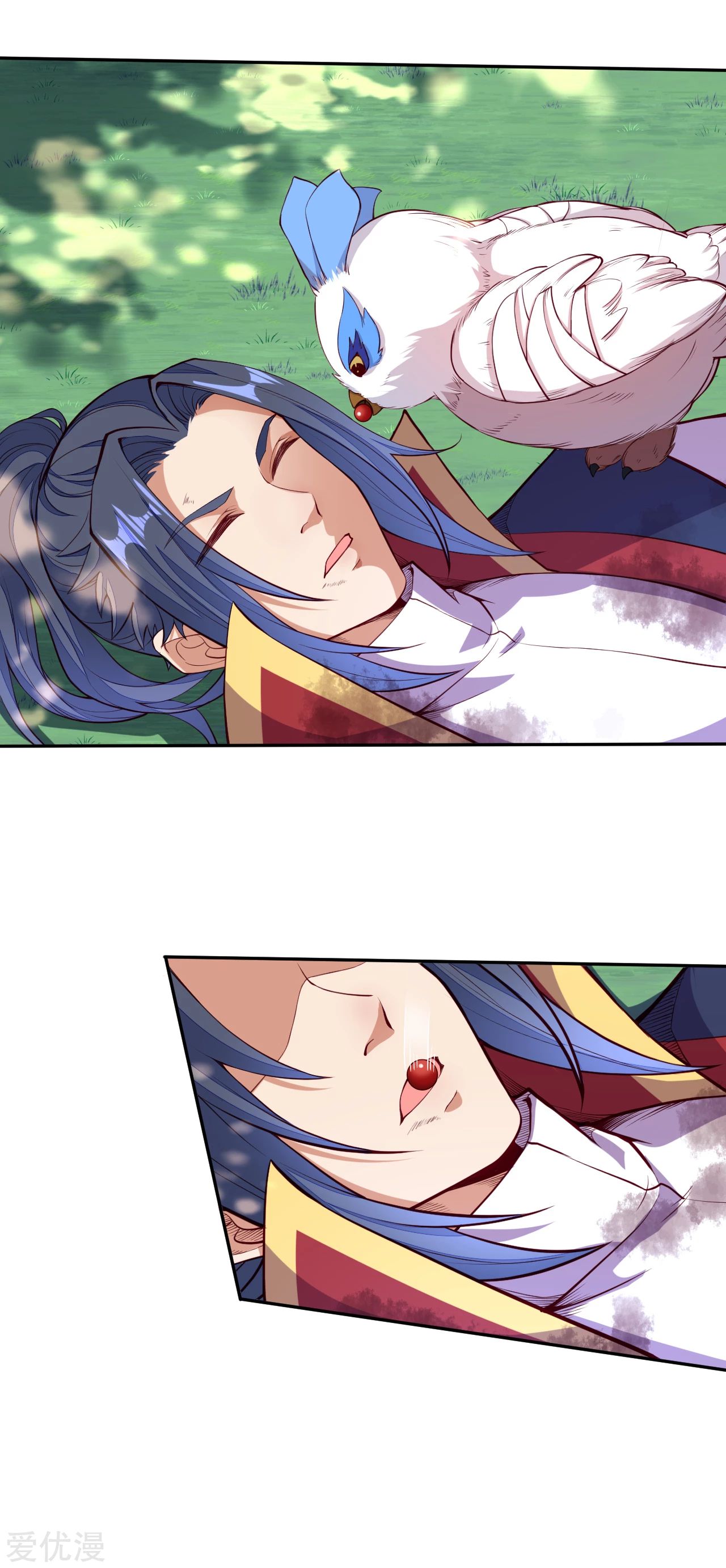 Against the gods: Chapter 236 - Page 3