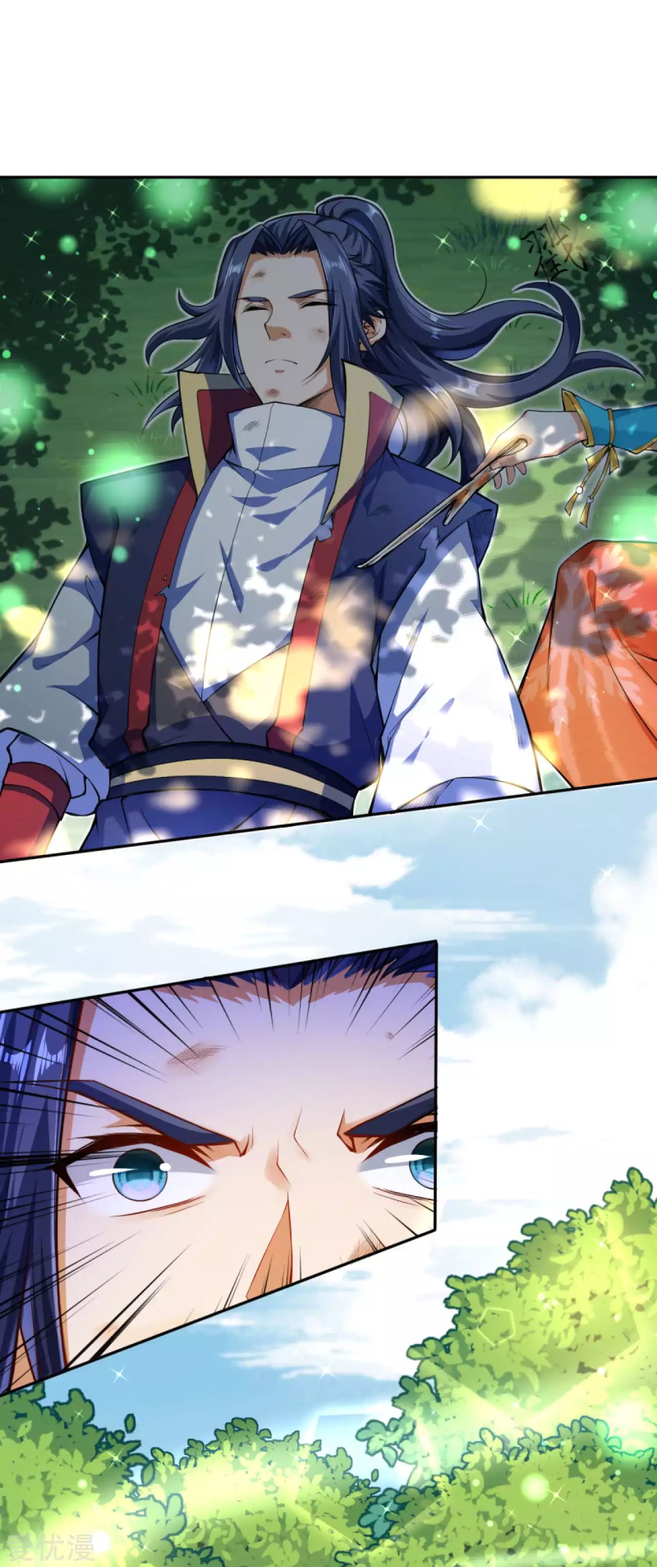 Against the gods: Chapter 236 - Page 4