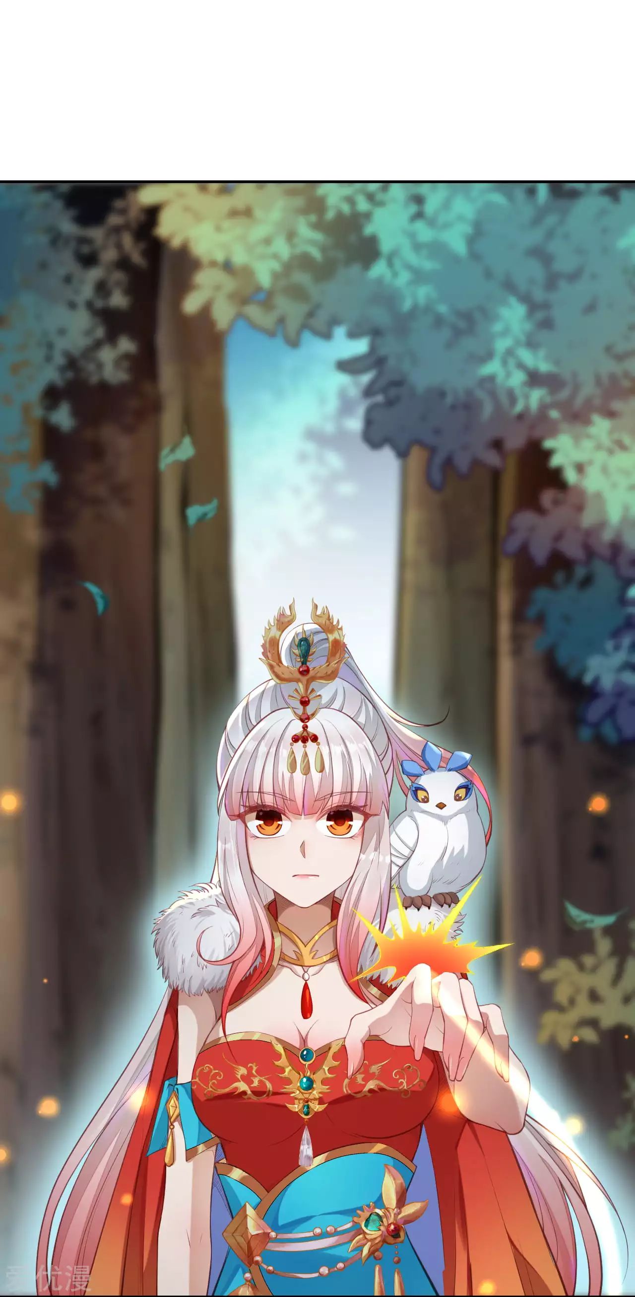 Against the gods: Chapter 238 - Page 8