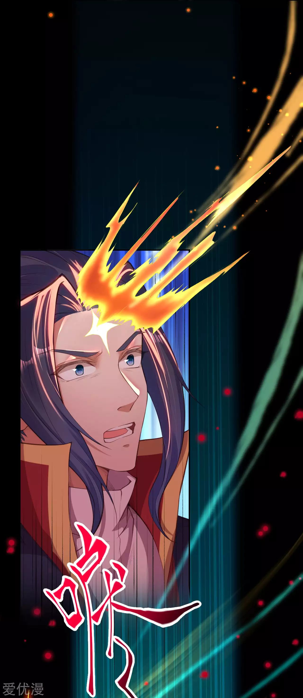 Against the gods: Chapter 238 - Page 9