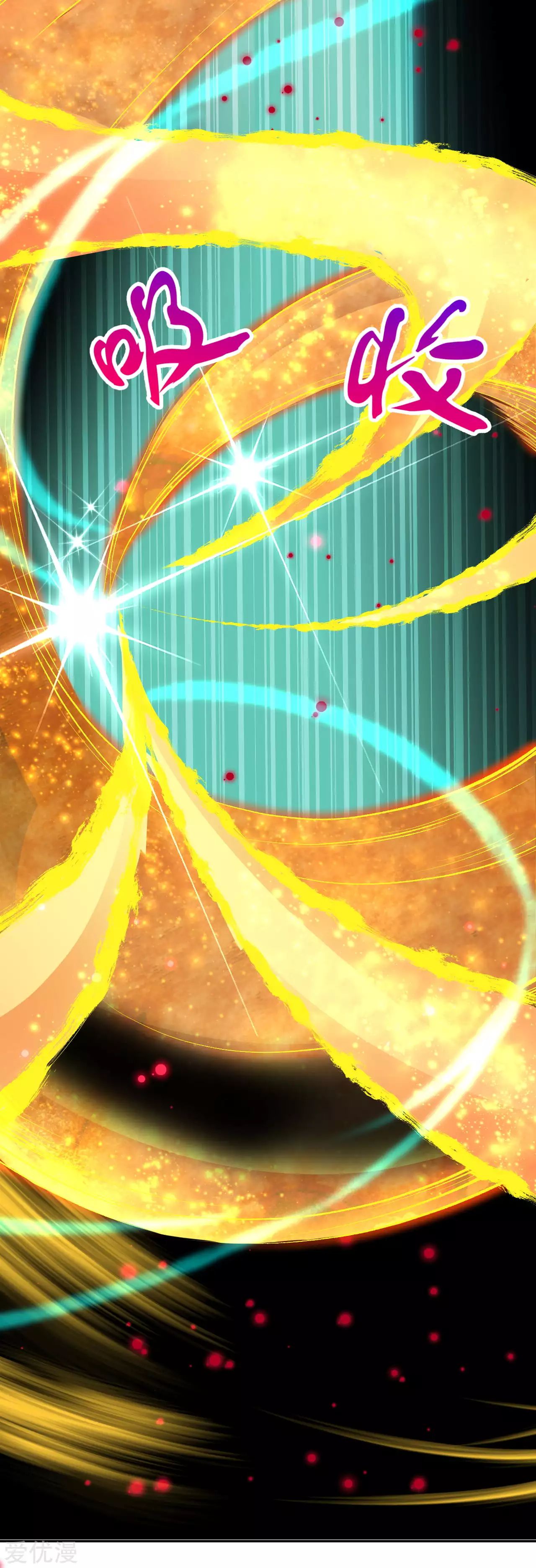 Against the gods: Chapter 238 - Page 11