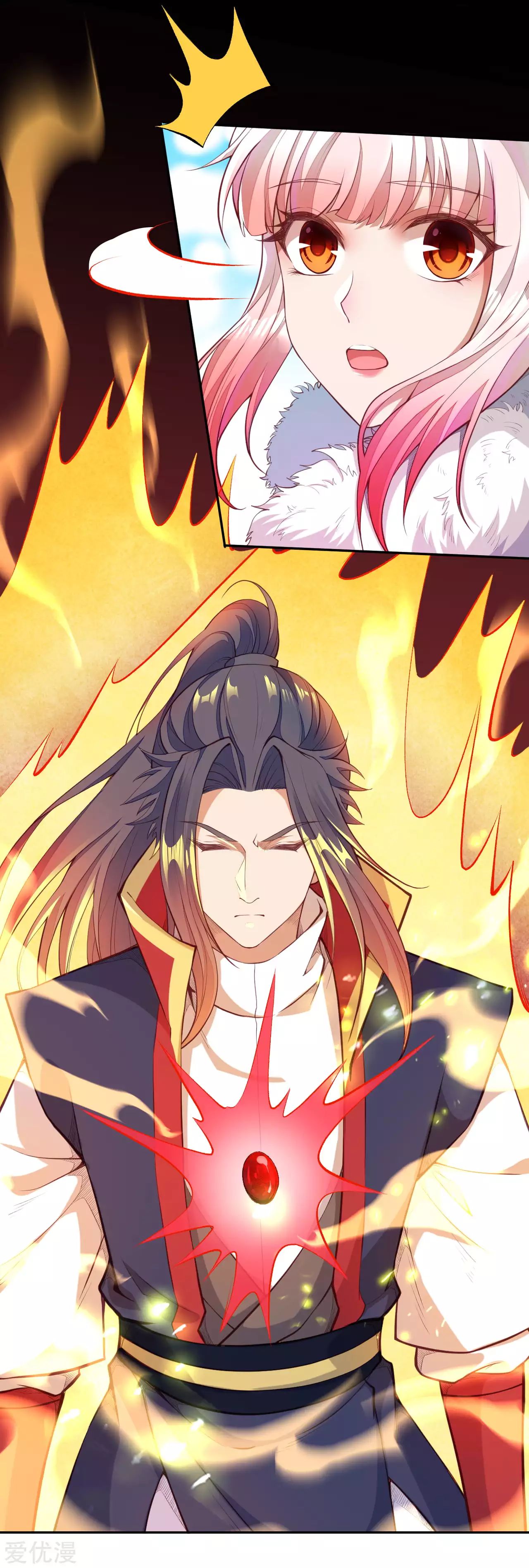 Against the gods: Chapter 239 - Page 3