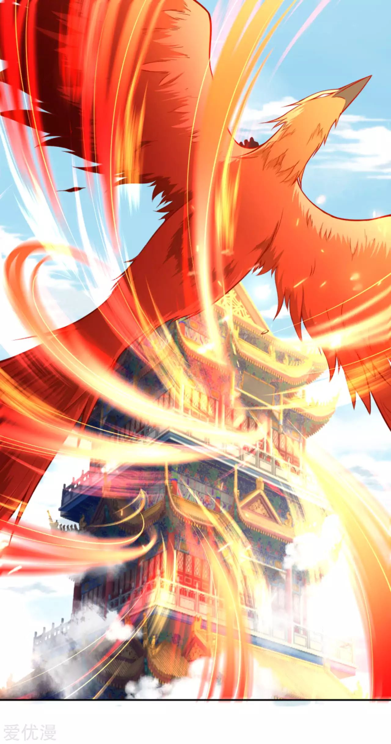 Against the gods: Chapter 240 - Page 11