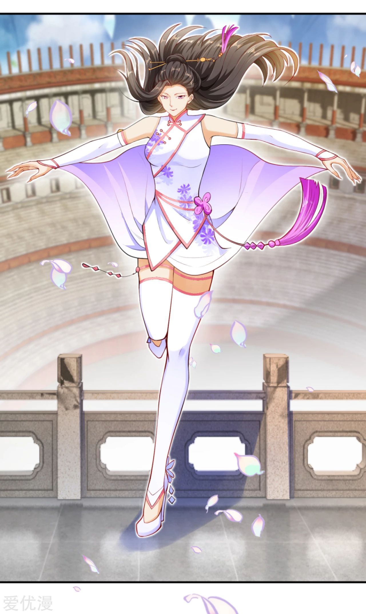 Against the gods: Chapter 242 - Page 4