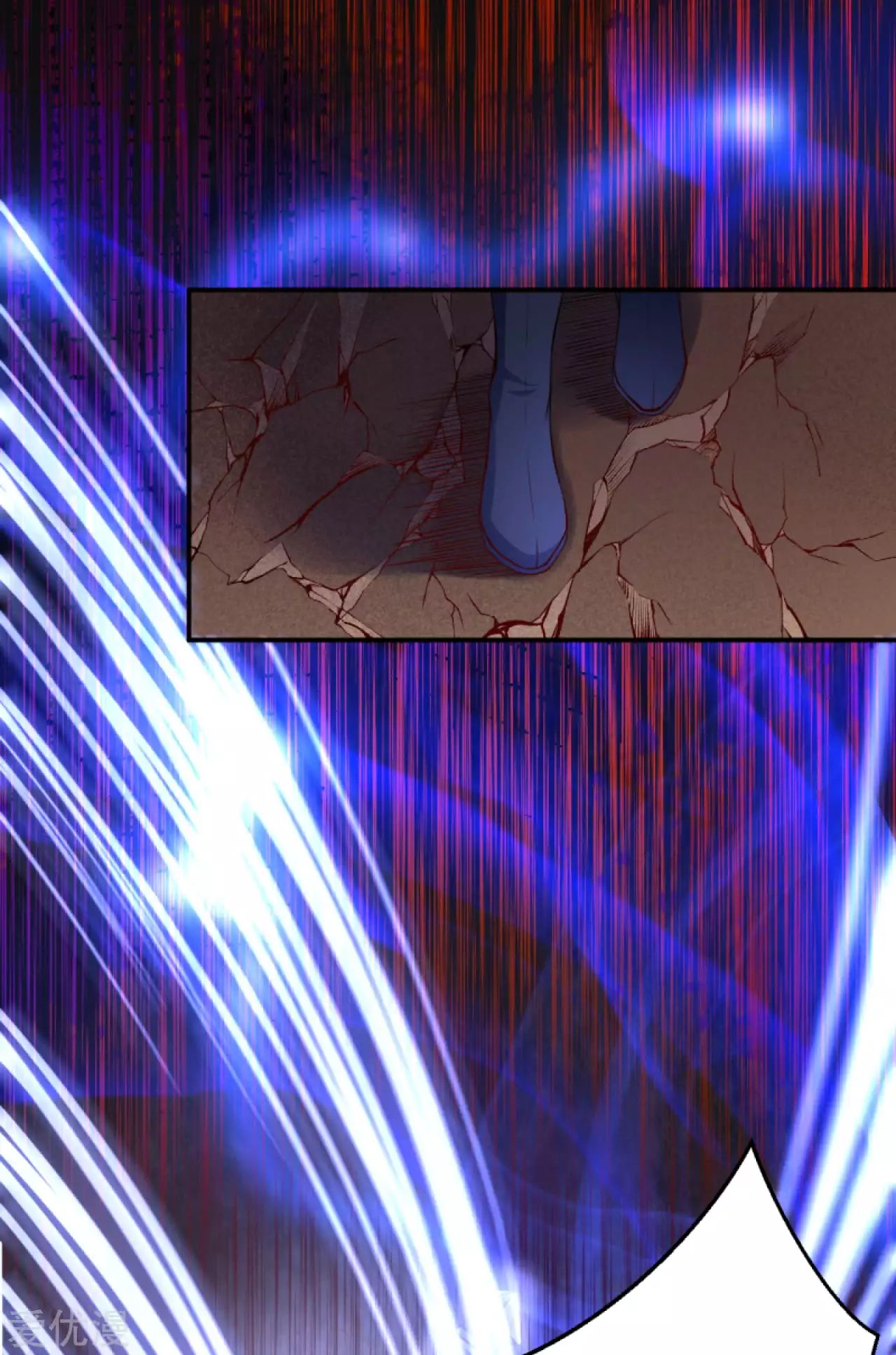 Against the gods: Chapter 247 - Page 13