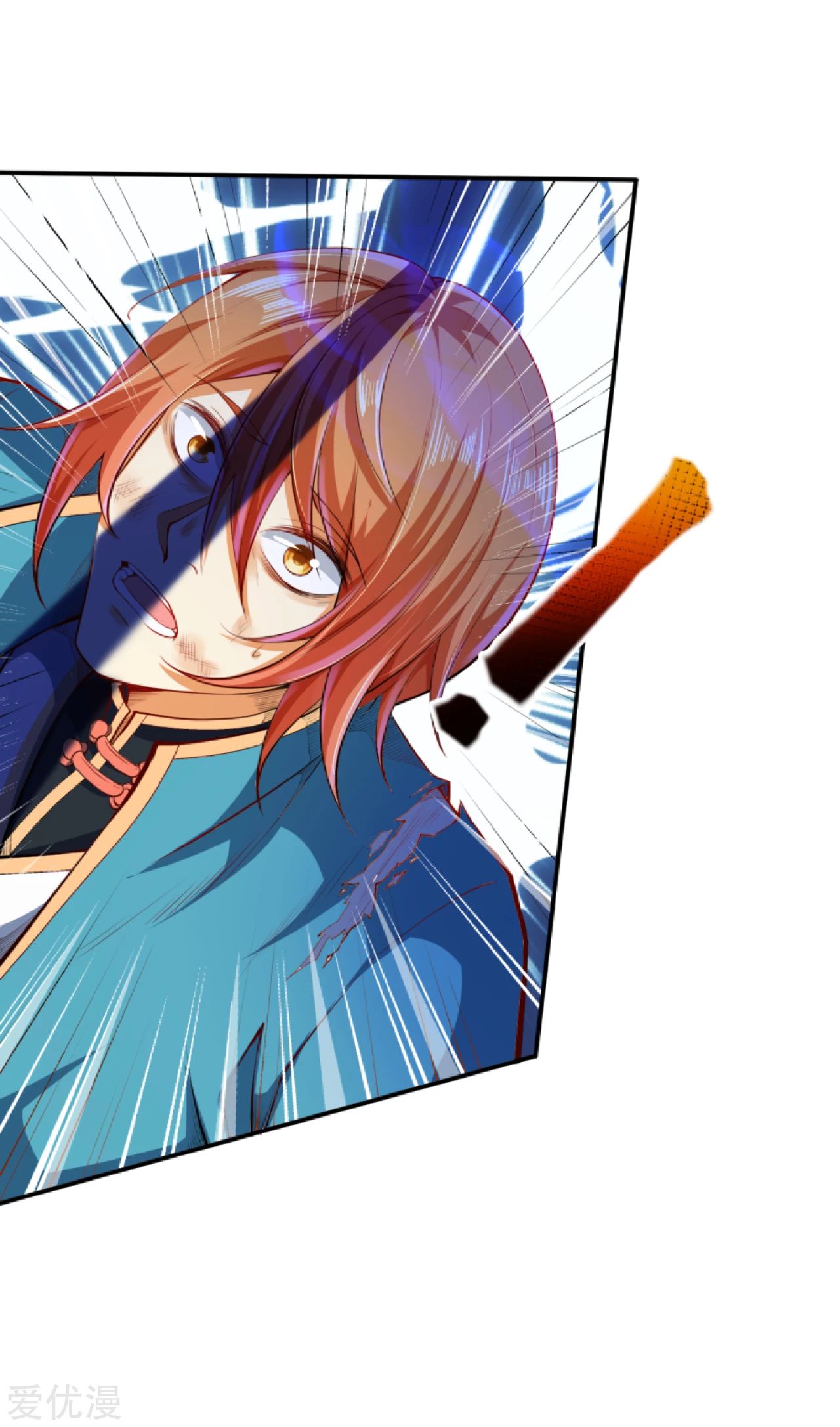 Against the gods: Chapter 248 - Page 2