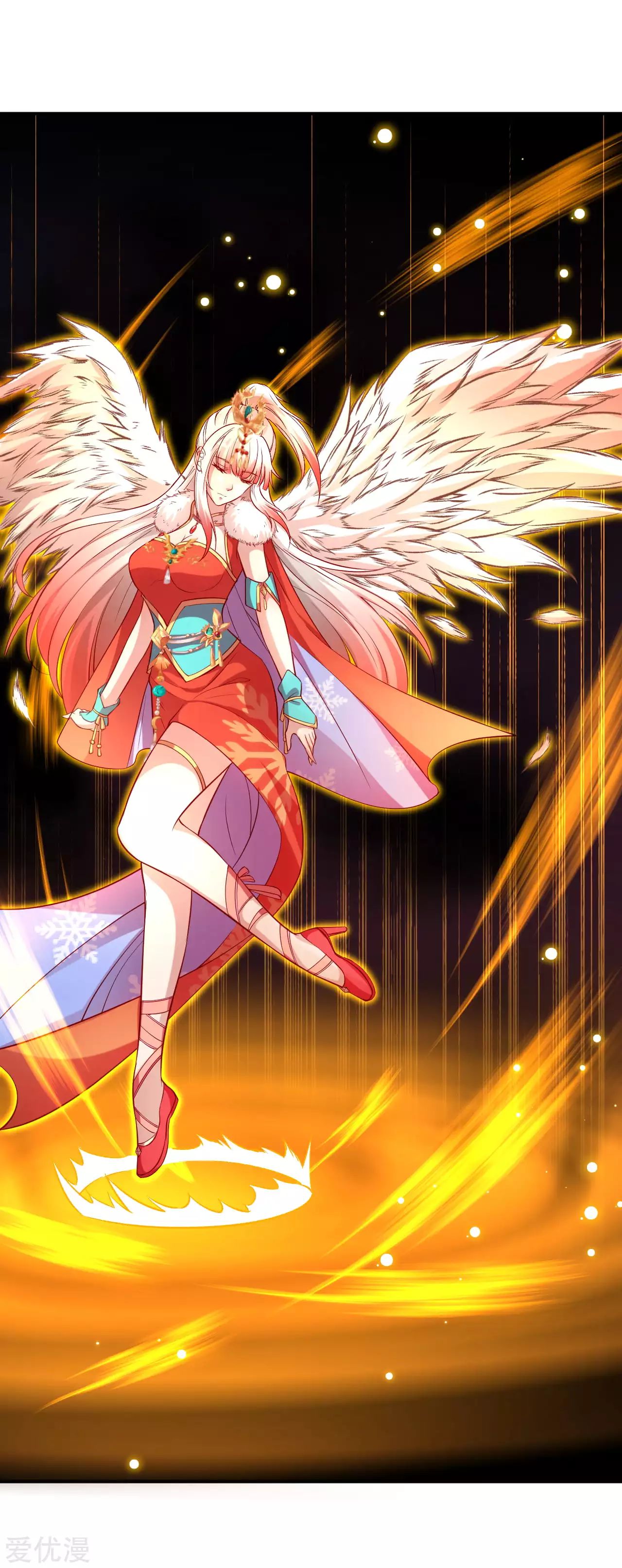 Against the gods: Chapter 254 - Page 4