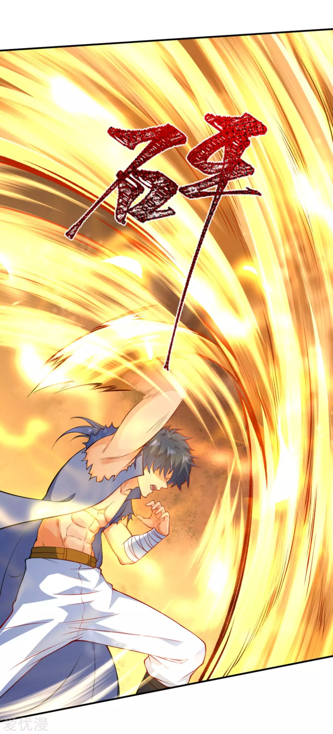 Against the gods: Chapter 264 - Page 8