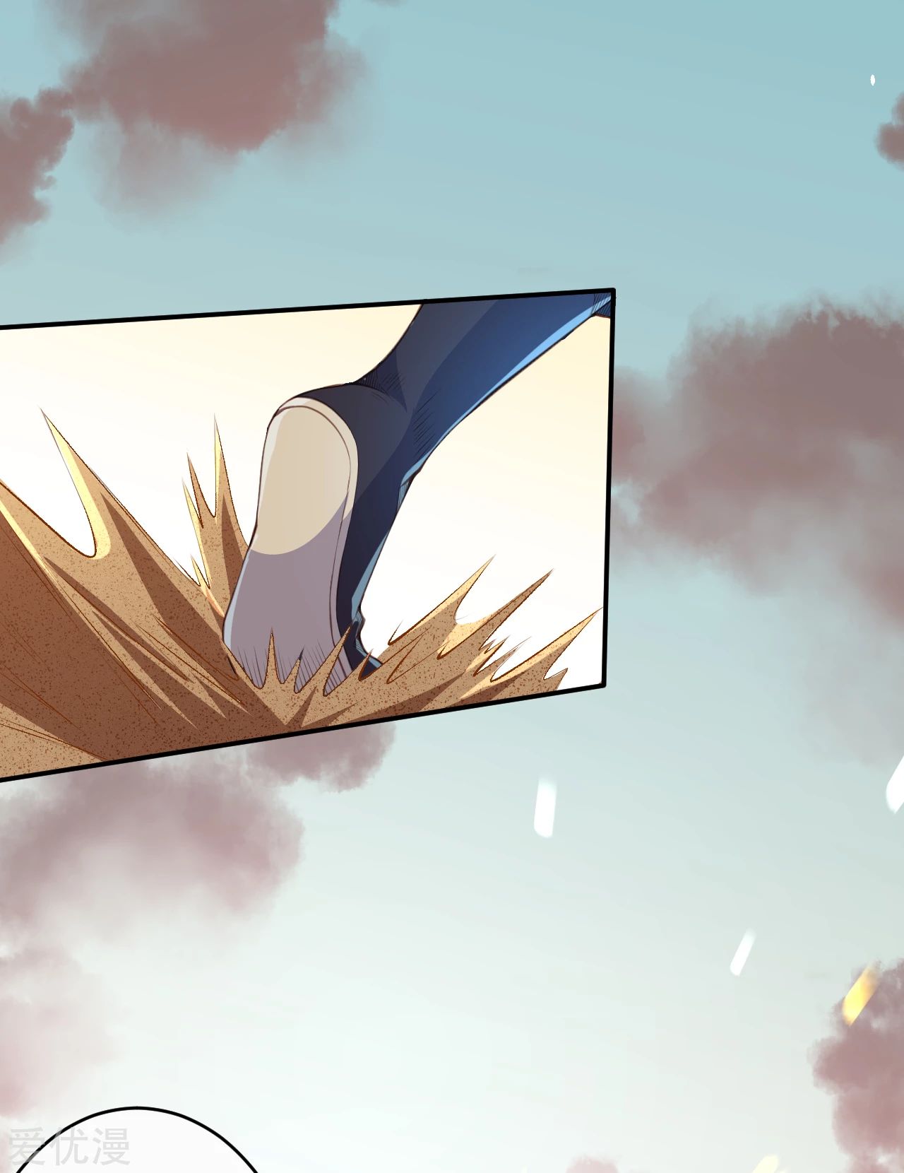 Against the gods: Chapter 266 - Page 4